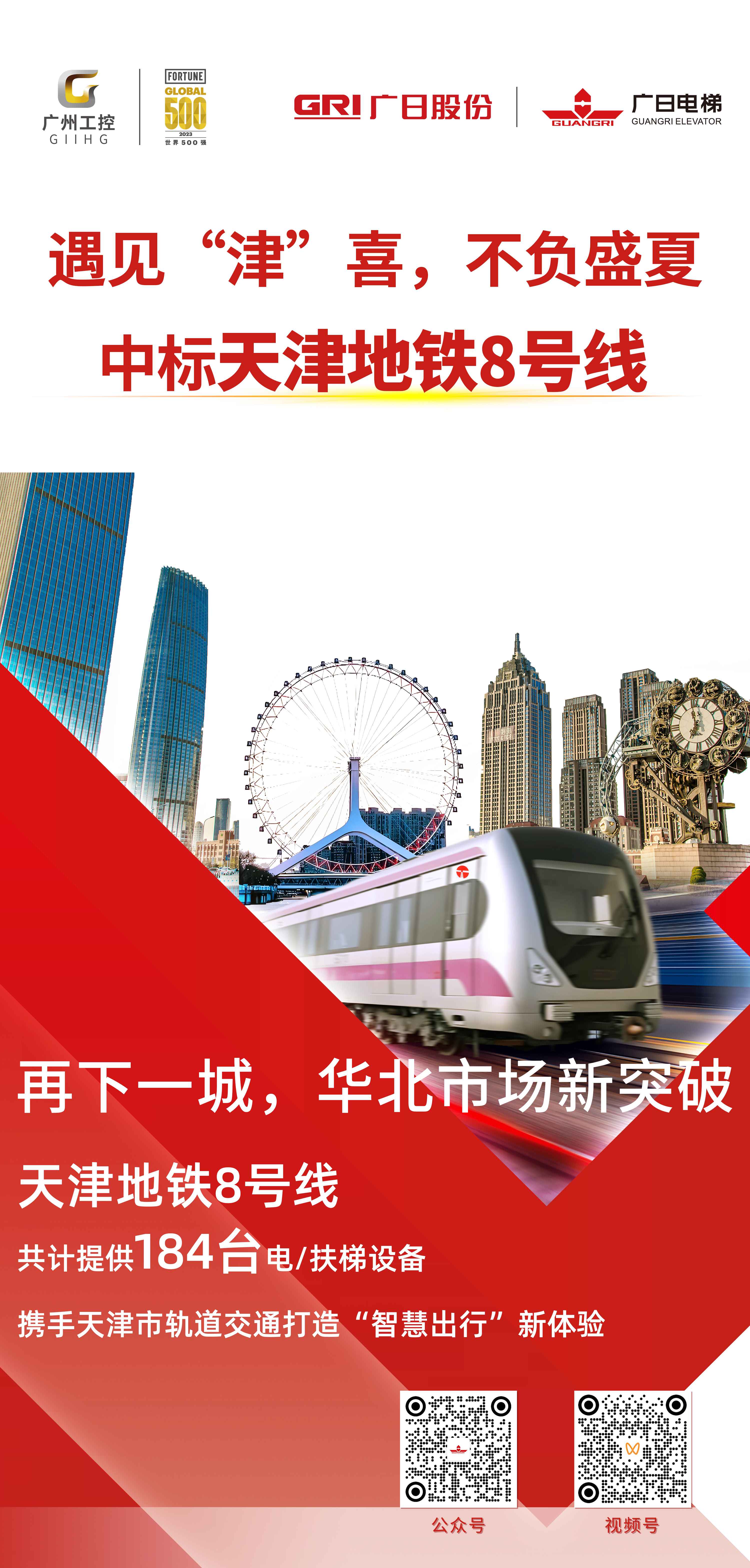 28圈(中国集团)官方网站