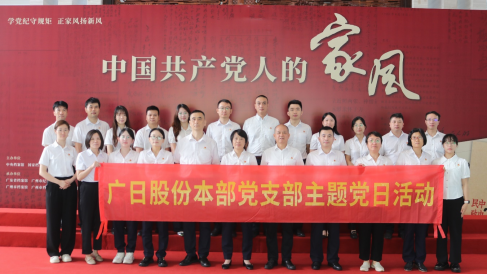 28圈(中国集团)官方网站