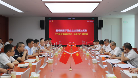 28圈(中国集团)官方网站