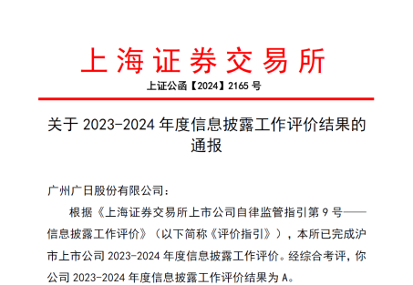 28圈(中国集团)官方网站