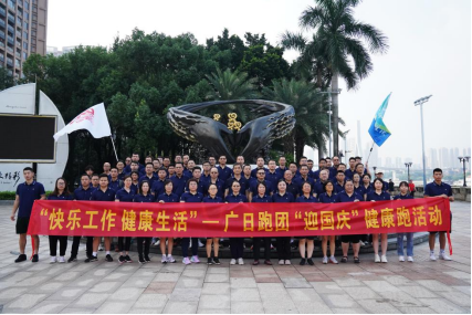 28圈(中国集团)官方网站