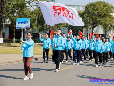 28圈(中国集团)官方网站