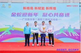 28圈(中国集团)官方网站