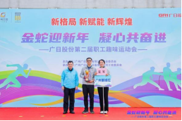 28圈(中国集团)官方网站