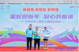 28圈(中国集团)官方网站