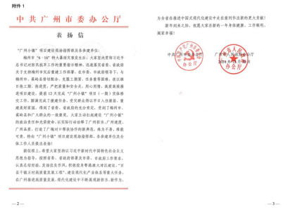 28圈(中国集团)官方网站