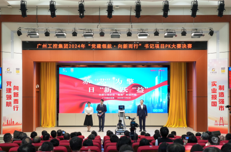 28圈(中国集团)官方网站