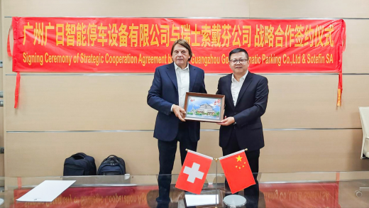 28圈(中国集团)官方网站