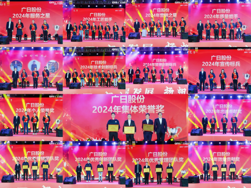 28圈(中国集团)官方网站