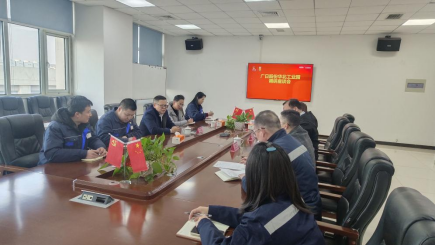 28圈(中国集团)官方网站