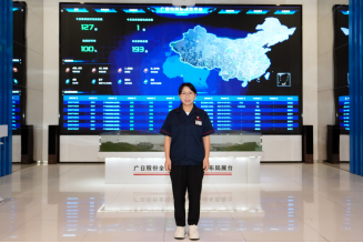 28圈(中国集团)官方网站