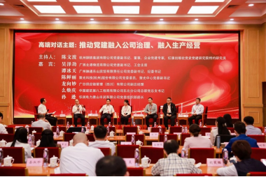 28圈(中国集团)官方网站