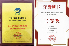 28圈(中国集团)官方网站