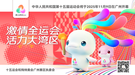 28圈(中国集团)官方网站