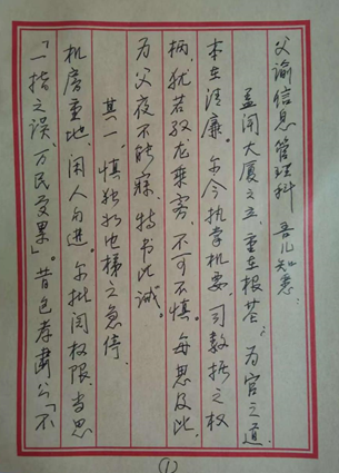 28圈(中国集团)官方网站