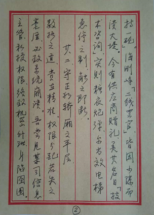 28圈(中国集团)官方网站