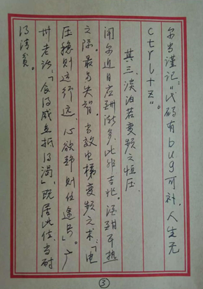 28圈(中国集团)官方网站