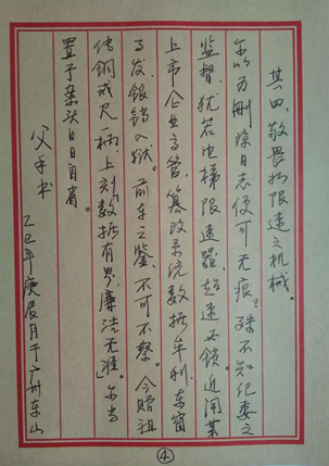 28圈(中国集团)官方网站
