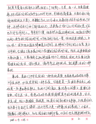28圈(中国集团)官方网站