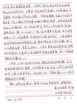 28圈(中国集团)官方网站