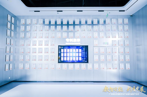 20251121090310480 28圈(中国集团)官方网站