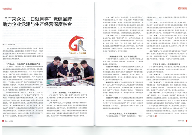 20251121162158373 28圈(中国集团)官方网站