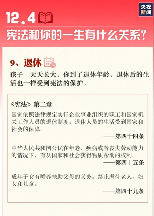 28圈(中国集团)官方网站