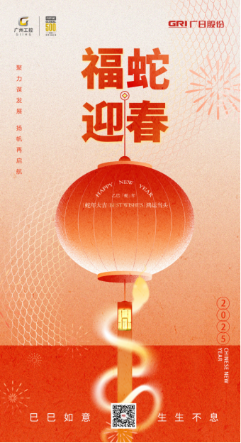 28圈(中国集团)官方网站