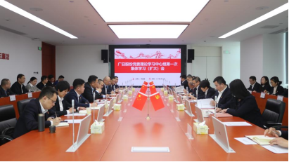 28圈(中国集团)官方网站