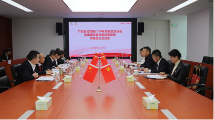 28圈(中国集团)官方网站