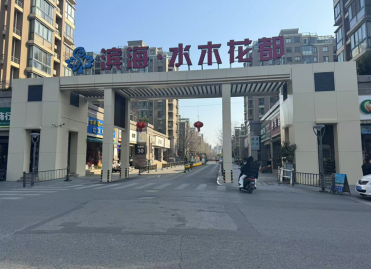 28圈(中国集团)官方网站