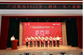 28圈(中国集团)官方网站