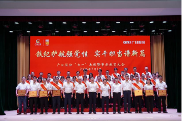 28圈(中国集团)官方网站