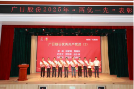 28圈(中国集团)官方网站