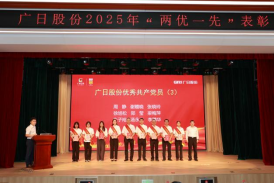 28圈(中国集团)官方网站