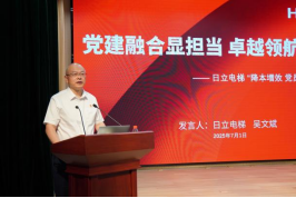 28圈(中国集团)官方网站