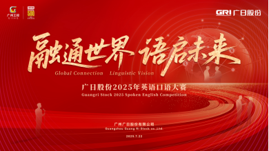 28圈(中国集团)官方网站