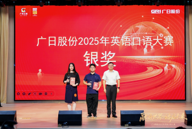 28圈(中国集团)官方网站