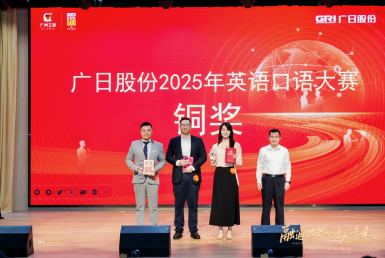 28圈(中国集团)官方网站