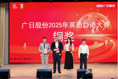 28圈(中国集团)官方网站