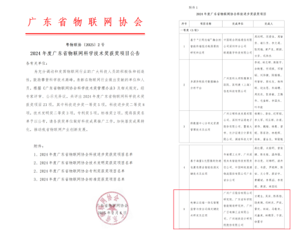 28圈(中国集团)官方网站