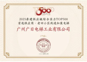 28圈(中国集团)官方网站