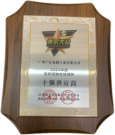 28圈(中国集团)官方网站