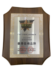 28圈(中国集团)官方网站