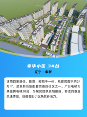 28圈(中国集团)官方网站