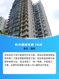 28圈(中国集团)官方网站