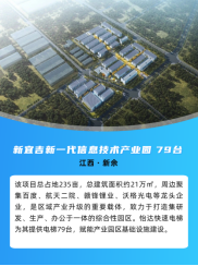 28圈(中国集团)官方网站