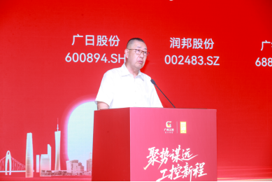 28圈(中国集团)官方网站