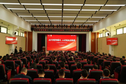 28圈(中国集团)官方网站