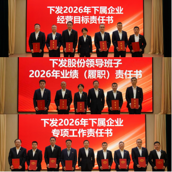 28圈(中国集团)官方网站